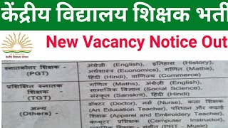 KVS PRT TGT PGT NEW TEACHER VACANCY 2024 NOTICE OUT [upl. by Alameda]