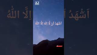 Iqamat Namaz اقامت AJISLAMICKNOWLEDGE [upl. by Chiquia]