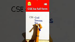 CSE Full Form 💯 full form of CSE cse trending shorts [upl. by Daveta]