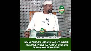 Huu Ni Ushamba Siyo Ujanja Kwa Mwanamke  Sheikh Walid Alhad Omar [upl. by Nihcas]