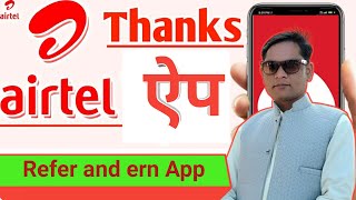 I Earned ₹50000 Using The Airtel Thanks App [upl. by Yhpos]