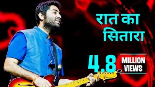 रात का सितारा  Arijit Singh Hindi romantic songs  Most popular hindi romantic songs [upl. by Fremont]