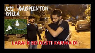 Aj Badminton khela  fight k bd dosti Karwadi [upl. by Licastro]