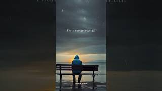 Thani Maram Naanadi 💌💔 Lyrics WhatsApp Status shorts viral [upl. by Ielerol]