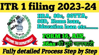 ITR kaise bhare  Income Tax Return Filing 202324  how to file itr online  itr 1 kaise bhare itr [upl. by Sturrock318]