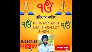 Rehras Sahib  Full Path  BHAI BIKRAMJIT SINGH JI  2021 [upl. by Daniela]