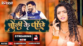 Choli ke Piche Part4 II Rabbit Original II Official Short II Streaming Now Only On rabbitapp [upl. by Azirb]