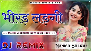 Bhirad Ladgi Dj Remix  Masoom Sharma New Song 2024  New Haryanvi Dj Song 2024 [upl. by Elga]