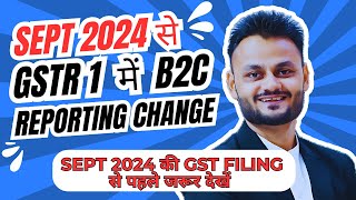 Change in B2C reporting in GSTR 1 from Sept 2024  New GST Rule from Sept 2024 [upl. by Mattheus]