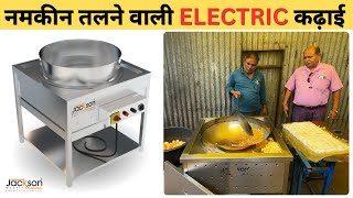 Electric Kadai  Pakodi Fryer  Namkeen Fryer  Small Business Ideas 2024 🔥 [upl. by Aikaj891]