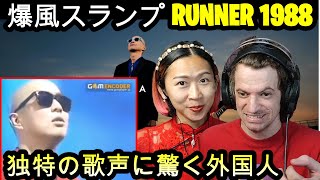 80s JRock BAKUFU SLUMP  RUNNER  Resort Lover  Max amp Sujy React [upl. by Yzdnil297]