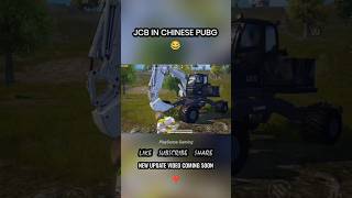 JCB in Chinese Pubg New Update😍 gameforpeace [upl. by Venterea]