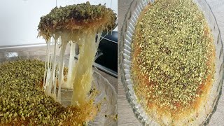 عمل الكنافة نابلسية كنافة بالجبن Kunafa der beste Geschmack von arabischen Süßigkeiten [upl. by Ittap721]