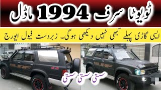 Toyota Hilux Surf 1996 Model  Excellent Fuel Average  Lahore Number  Madni Tahir [upl. by Karlik]