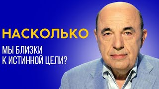 📘 Правильный план  основа успеха в новом году Главы Ницавим  Ваелех  Урок 4  Вадим Рабинович [upl. by Ymaral]