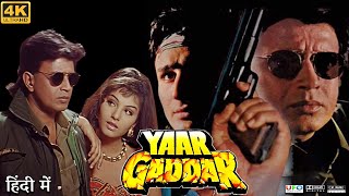 Yaar Gaddar Full Movie in Hindi  Mithun Chakraborty  Saif Ali Khan  Johnny  Review amp Facts HD [upl. by Lemuel170]