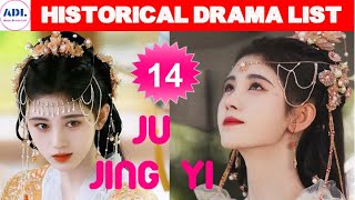 鞠婧祎 Ju Jing Yi  Historical Drama list  ADL [upl. by Oirom]