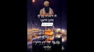 wahegurujidhan dhan baba deep singh ji [upl. by Chadabe451]