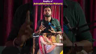 Reality of Aniruddhacharya ji Maharaj  Lets Talk DrAniruddhacharyaJiMaharaj viralvideo [upl. by Omar]