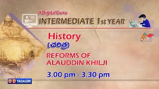 1st Inter History  Reforms Of Alauddin Khilji  Intermediate Education  Dec 28 2020 [upl. by Rediah]