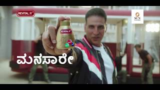 Revital H Akshay Kumar ad – Kannada [upl. by Hairom]