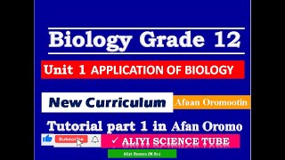 New Curriculum Biology Grade 12 unit 1 Applications of Biology Tutorial Part 1 in Afan Oromo [upl. by Enelra896]