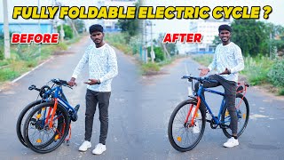 உலகத்துலயே 1st Foldable Electric Cycle இதுதானா   Cycle From Future [upl. by Matthaeus]