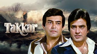 जीतेन्द्र संजीव कुमार की जबरदस्त हिंदी एक्शन फिल्म quotटक्करquot  Takkar Hindi Full Movie  Zeenat Aman [upl. by Camus]