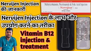 Nervijen injection 2ml  methylcolamin nicotinamide and folic acid injection [upl. by Petromilli342]