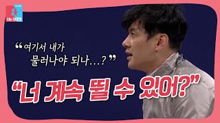 🤺구본길 중도하차 위기 어펜져스 단체전 비하인드 동상이몽 [upl. by Nedak338]