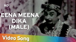 Ina Mina Dika Male  Aasha 1957  Kishore Kumar  Vyjayanthimala  Asha Bhosle [upl. by Narhet313]