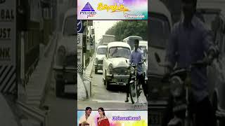 Kobama Enmel Video Song  Unnudan Movie Songs  Murali  Kausalya  Deva  ytshorts [upl. by Loeb838]