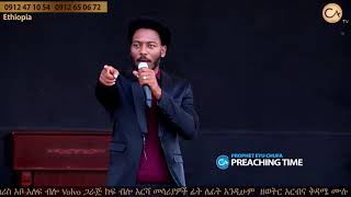 330 Life Changing Preaching Time by Prophet Eyu Chufa [upl. by Wenn342]