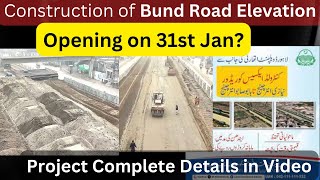 Latest Status Bund Road Elevated ProjectNiazi Chowk to Babu Sabu InterchangeInterchange Bund Road [upl. by Salvidor73]