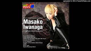 Masako Iwanaga  Glamorous Sky Nina [upl. by Garrett488]