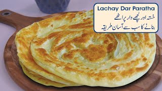 How to make delicious Lachay Dar Paratha here are easy stepbystep cooking instructions [upl. by Acalia]