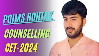 PGIMS Rohtak CET2024 Counselling update paramedical2024 nursing bpt [upl. by Gladwin]