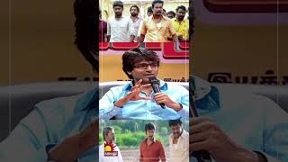 Rajini Murugan Special Interview  Siva Karthikeyan  Keerthi Suresh [upl. by Barrow]