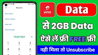 🤑 Airtel 2GB Free Data Offer 2024  Airtel Free Data 2024  airtel free data code  airtel free data [upl. by Letniuq]