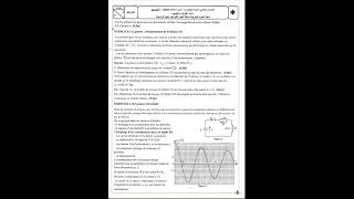 Examen national 2024 session normale physique chimie shorts [upl. by Hamer]