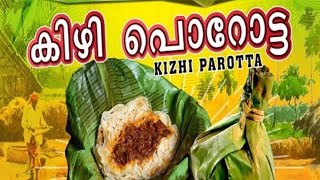 KIZHI PAROTTA  Beef with Parotta Specially Rosted In Banana Leaf  Cooking village Food Shorts [upl. by Yeroc]