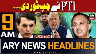 ARY News 9 AM Headlines  13th March 2024  𝐏𝐓𝐈 𝐢𝐧 𝐚𝐜𝐭𝐢𝐨𝐧 [upl. by Aihtak]