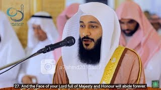 Abdul Rahman Al Ossi  Surah Ar Rahman 55 Beautiful Recitation With English Translation CC [upl. by Adle]