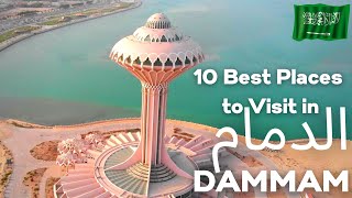 Dammam Tourist Place  Dammam Al Khobar City  Saudi Beach  Saudi Drone View الدمام  الدمام الخبر [upl. by Seira]