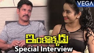 Inkokkadu Movie  Vikram Special Interview  Latest Telugu Moive 2016 [upl. by Atenik]