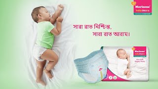 Baby Diapers with Wetness Indicator  Morisons Baby Dreams Xtra Soft Diapers  Bengali [upl. by Dorwin723]