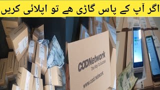 Car Delivery Jobs In Saudia Arabia 2023  Jobs In Riyadh KSA  Delivery Boy Courier Company [upl. by Attej309]