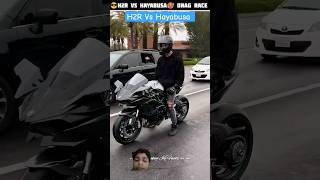 H2r Vs Hayabusa🤯🤩 automobile ninjah2r kawasakininja amazingfacts ninja viralvideos bikerider [upl. by Bartie164]