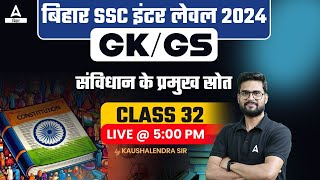 BSSC Inter Level Vacancy 2023 GKGS Polity Class by Kaushalendra Sir 212 [upl. by Arbmat]