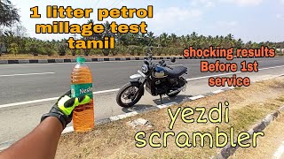 New Yezdi scrambler Millage test Tamil  shocking😱 results  Before 1st service  One Day Rider Bala [upl. by Akemihs946]